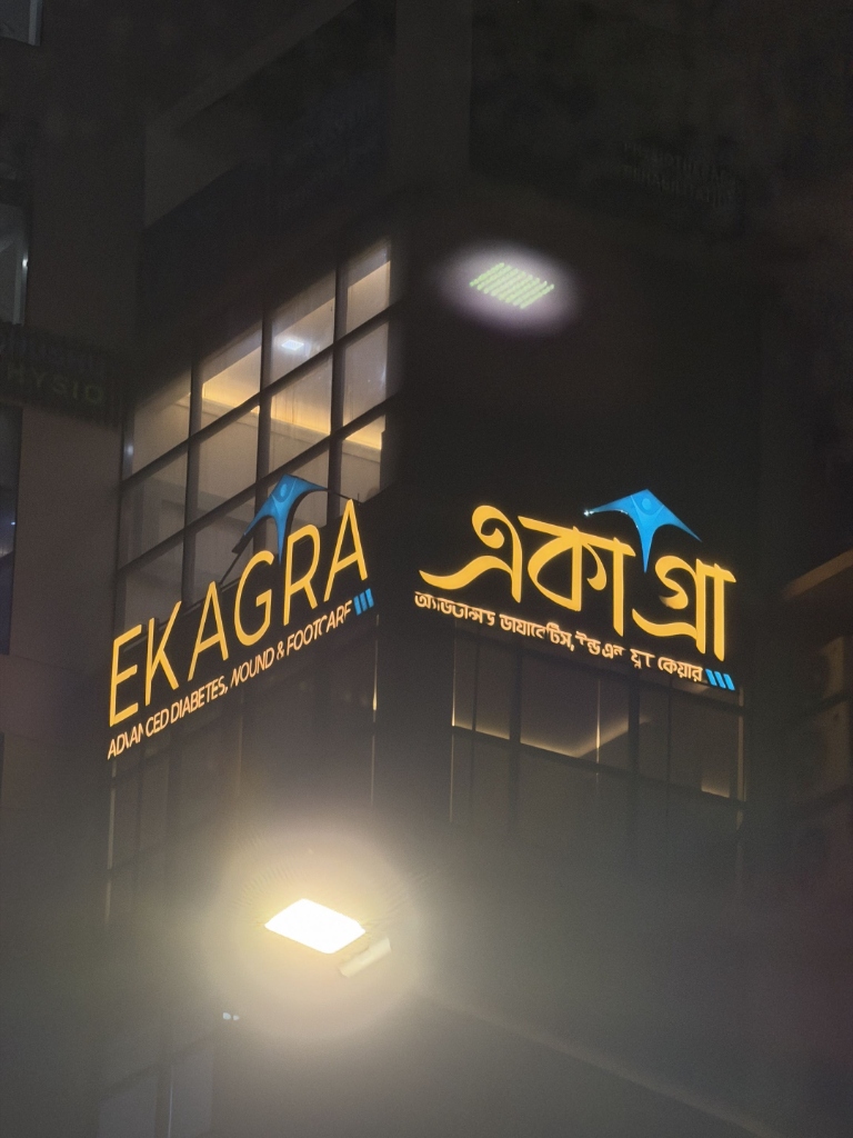 Advanced Footcare and Signage at Dhanmondi